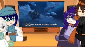 ||Реакция Архонтов на песню||Ждём Инадзуму||