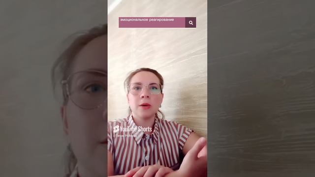 Как справиться с непослушанием ребёнка? смотреть онлайн