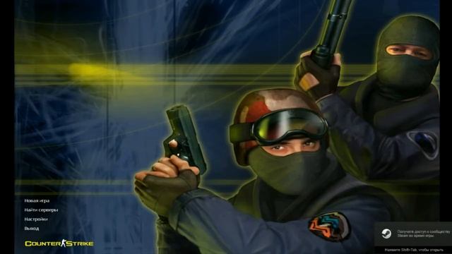 Проблема с Разрешение| C.S 1.6 |Steam смотреть онлайн