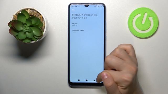 Как узнать Imei код Redmi 10C / Как узнать серийный номер Redmi 10C