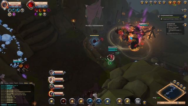 Albion Online ➤ HCE Грибной бой / Mushroom Cave LvL 18 смотреть онлайн