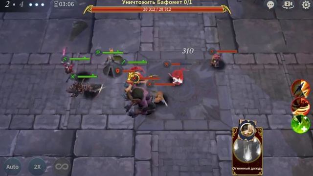 ArcheAge Begins. Android.Прохождение. Сага. Том 2. смотреть онлайн