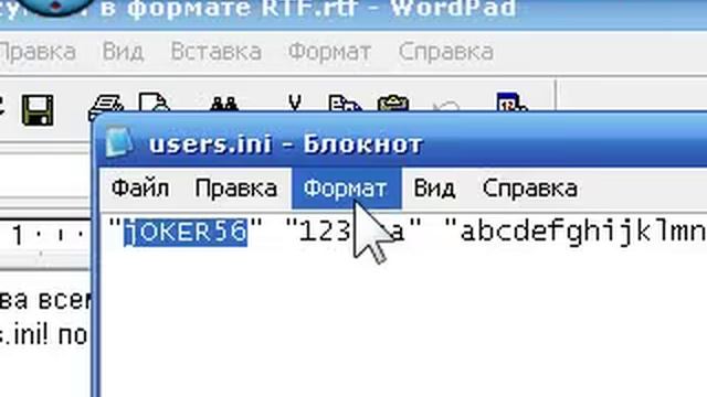 как сделать себя админам смотреть онлайн