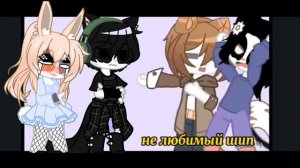 /Анука давайка//батл с @Pupsik_304//