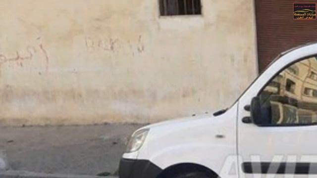 سيارة للبيع فيات دوبلو a vendre voiture Fiat doblo 2013 ( الجزء 1 ) دخل تشوف смотреть онлайн