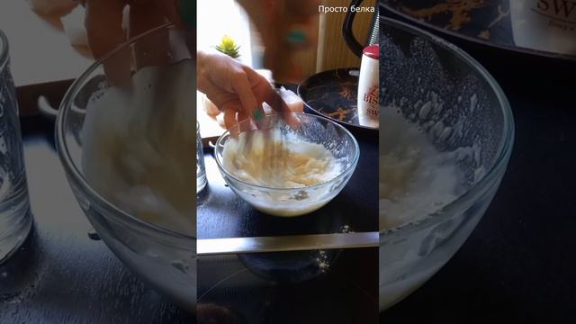 Просто белка