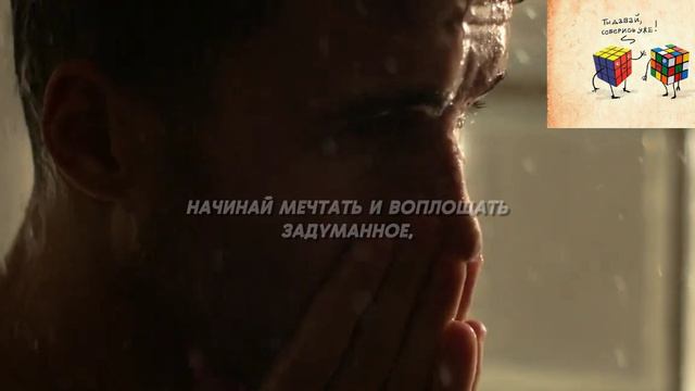 БУДЬ СИЛЬНЫМ! Мотивация для мужчин смотреть онлайн