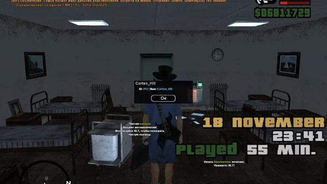 gta sa 2018 11 18 23 41 23 005 смотреть онлайн