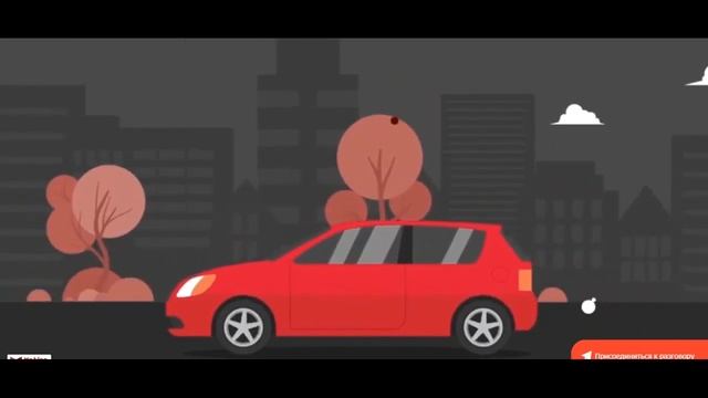Разбор проекта RedCab смотреть онлайн