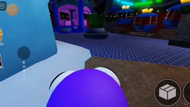 Рембол френдс 2