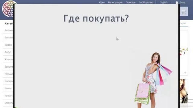 05.Дисконтная карта. смотреть онлайн