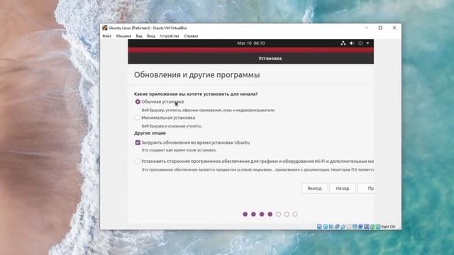 VirtualBox 2023: Установка и настройка (для новичков). Создание виртуальной машины