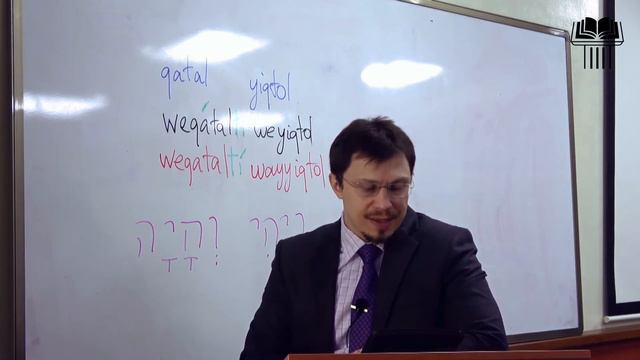 Часть-24. Вав-последовательное и вав-соотносительное. Порода нифаль. | Семинар | Алексей Прокопенко смотреть онлайн