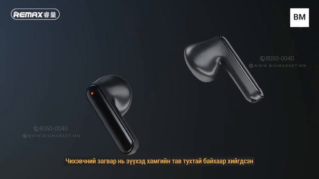 REMAX TWS-32 Bluetooth Gamer Чихэвч смотреть онлайн
