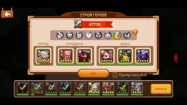 ➴ Epic Summoners - проходим дирижабль