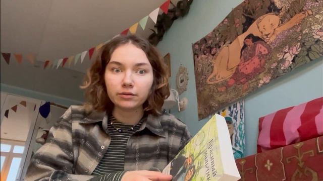 Книги января смотреть онлайн