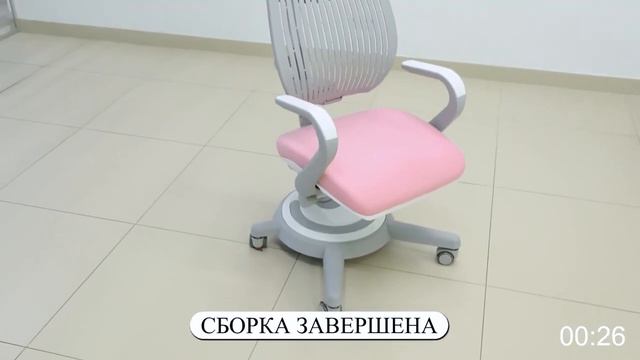 Инструкция по сборке детского кресла Mealux Ergoback Y-1020 смотреть онлайн