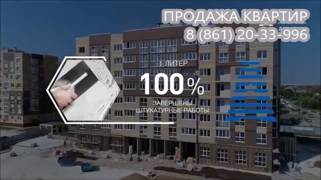 ЖК МАРСЕЛЬ в Краснодаре / Этапы строительства / АВГУСТ 2020 смотреть онлайн