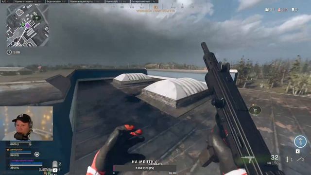 COD - CALL OF DUTY WARZONE - Рашид Чарли и тимэйты смотреть онлайн