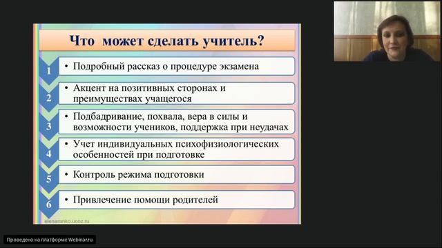Запись вебинара от 24 февраля 2022 смотреть онлайн