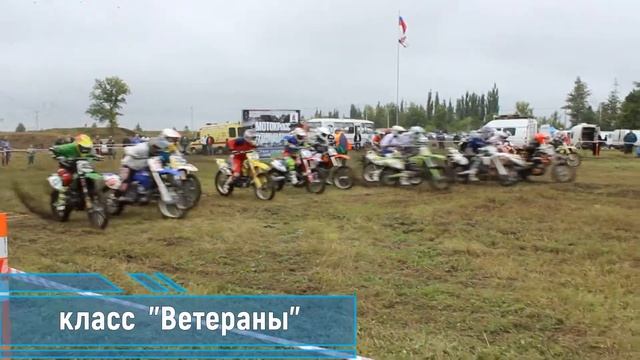 Мотокросс в Ельце на день города. 2017 год. (2 часть) смотреть онлайн