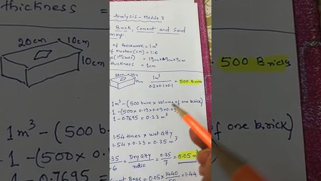 Quantity of materials in brick masonry смотреть онлайн