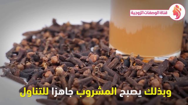 القرنفل والليمون: تعرف على فوائدهما الصحية المدهشة смотреть онлайн