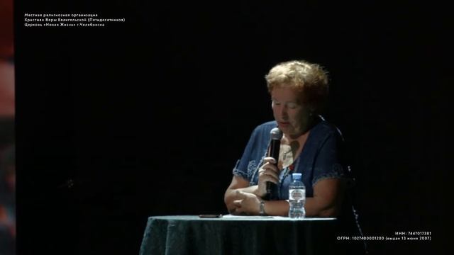 Праздник жатвы / СБ / 9 сентября 2023 смотреть онлайн