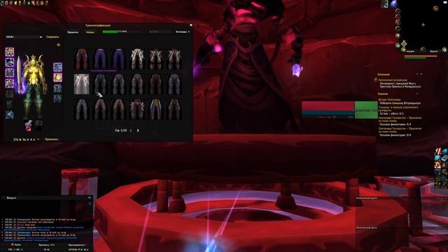 Фарм старого трансмога. Нереальные суммы...если продать смотреть онлайн