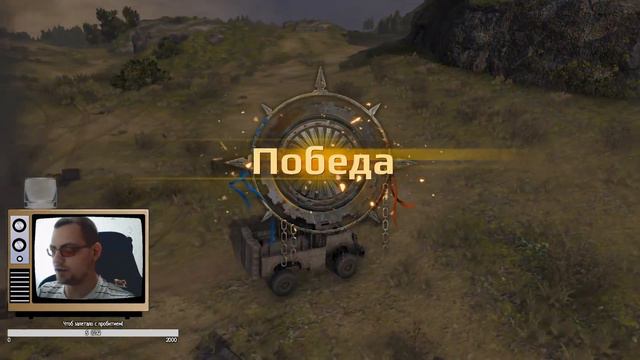 Изучаем CROSSOUT смотреть онлайн