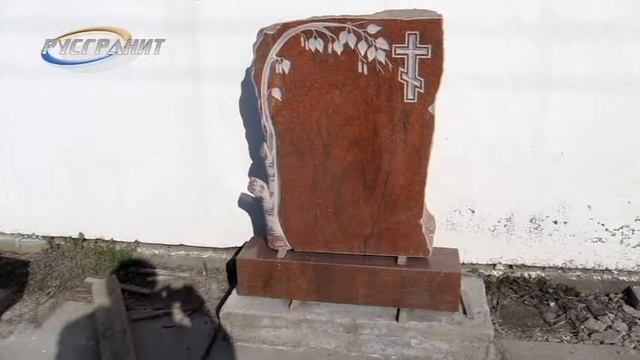 Красная береза смотреть онлайн