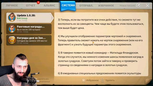 ОБЗОР ОБНОВЛЕНИЯ 1.0.38 Годовщина Rise of Kingdoms #riseofkingdoms #friggi #riseofcivilizations смотреть онлайн