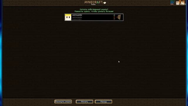 10 ЧАСОМ СТРИМА ПО МАЙНКРАФТУ (MineCraft) смотреть онлайн