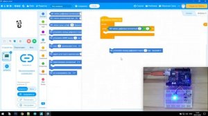 #mBlock 5 - 10 - Одна кнопка на включение и отключение светодиода на Arduino