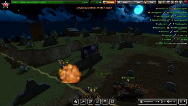 ПОСЛЕДНИЙ ДЕНЬ HELLOWEEN'А В ТАНКАХ ОНЛАЙН смотреть онлайн