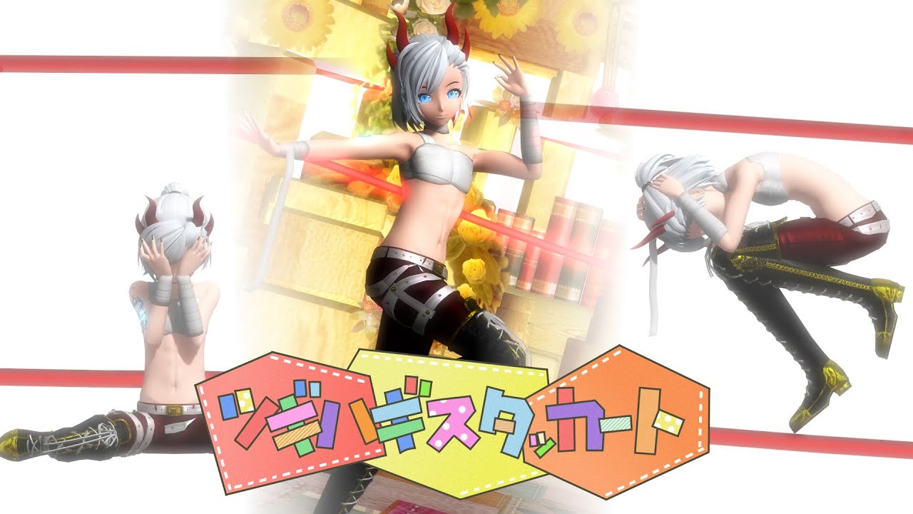 【MMD PV】Patchwork Staccato / ツギハギスタッカート【Happy 17th Birthday Mekaio!】 смотреть онлайн