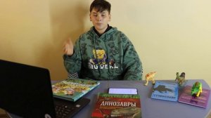 Микрораптор || По следам динозавров