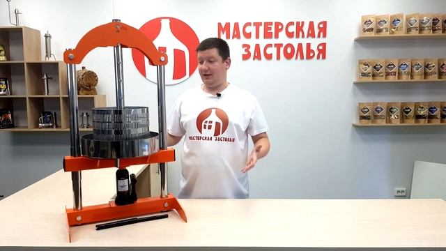 2 ТОННЫ ЯБЛОК ЗА ВЕЧЕР? Обзор домкратного пресса для отжима сока SOK смотреть онлайн