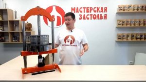 2 ТОННЫ ЯБЛОК ЗА ВЕЧЕР? Обзор домкратного пресса для отжима сока SOK