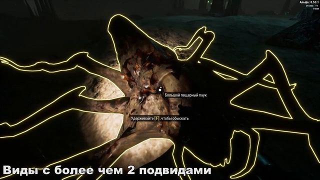 Will To Live Online - Виды и подвиды монстров