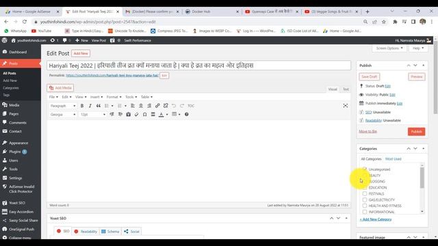 WordPress Par Website Kaise Banaye | How to make wordpress website in hindi || Step by Step Guide смотреть онлайн