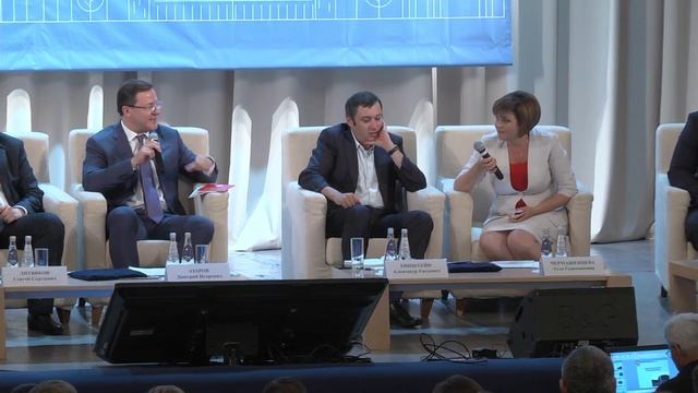 Стратегия лидерства "Малые города - Большие возможности" смотреть онлайн