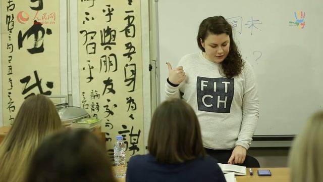 Институт Конфуция МГУ: полное погружение в китайский язык смотреть онлайн