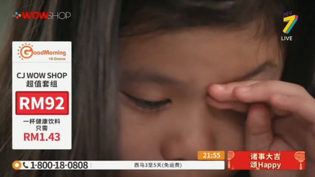 LIVE / 09:00 / 26 JAN 19 / TV7 / CHI GOOD MORNING 18 GRAINE/ SHINKONG & BAKI / P2989 смотреть онлайн