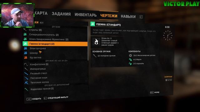 Dying Light ➢ прохождение #28 ➢ Тарик нашёлся ☠ смотреть онлайн