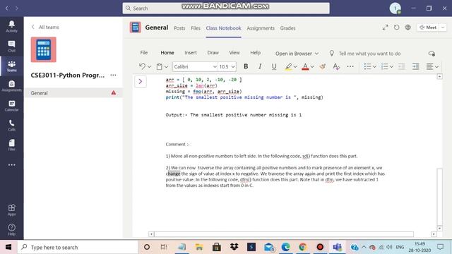 Python Program to find the smallest Positive number missing from the array смотреть онлайн