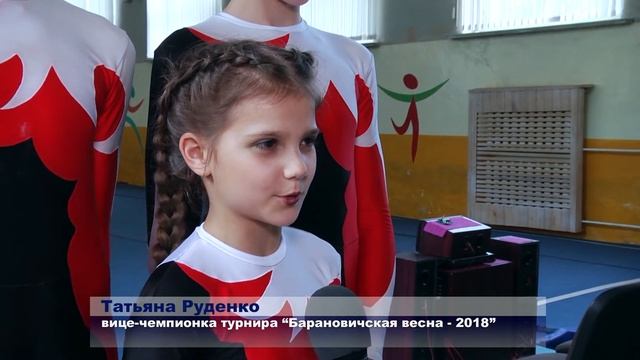 «Барановичская весна – 2018» смотреть онлайн