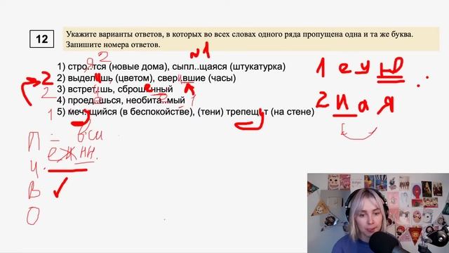 Решаем вместе целый вариант ЕГЭ (18-ый вариант из сборника Цыбулько)