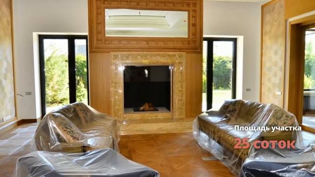 Лот 50698 - Дом на продажу 1110 кв.м, Московская область, территория Парк Вилл смотреть онлайн