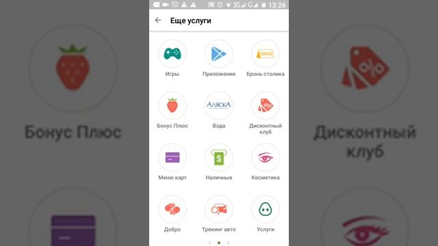 Как оплатить заказ Орифлейм приват 24 с телефона смотреть онлайн